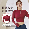 聚衣堂字母带胸垫修身显瘦瑜伽健身运动跑步长袖瑜伽服上衣|ms