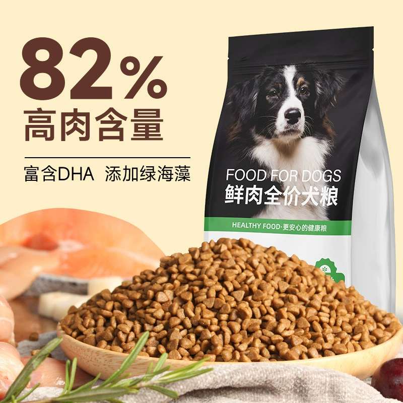 Производители корма для собак 10 кг средних и крупных взрослых собак, щенков общего назначения 40 кг