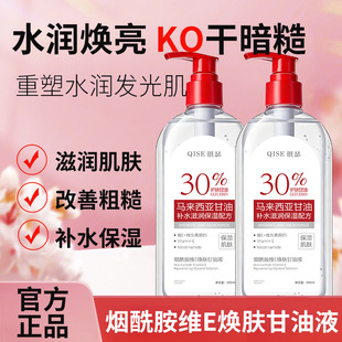 ��ɪ�������SE���w����Һ300ml�������w�aˮ�������oˬ�wˮ���yˮ