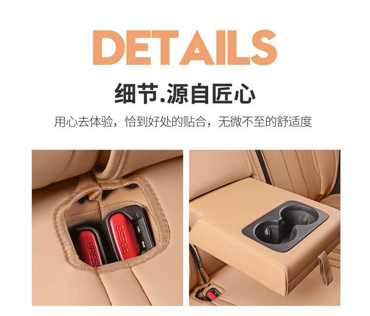 New Car 25 BYD Song PRO Full Leather Car Cushion Four Seasons