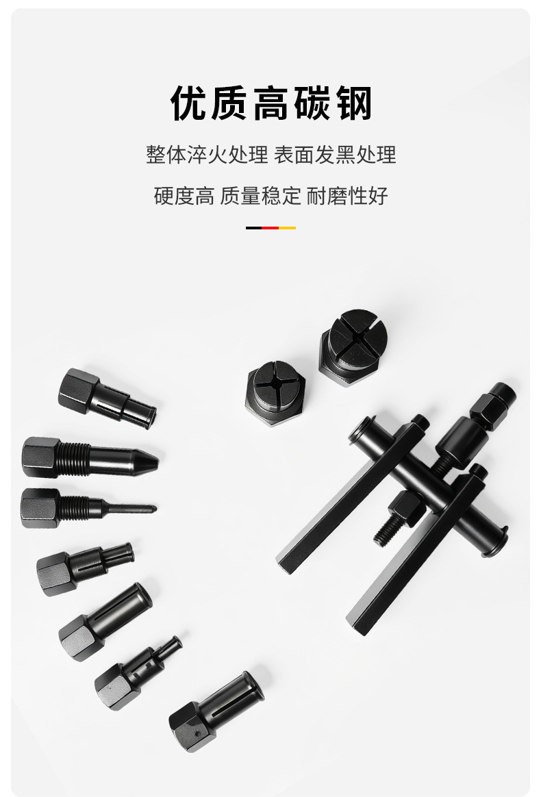Specialized Two-Jaw Motorcycle Bearing Removal Tool, Inner Bore Bearing Puller Extractor