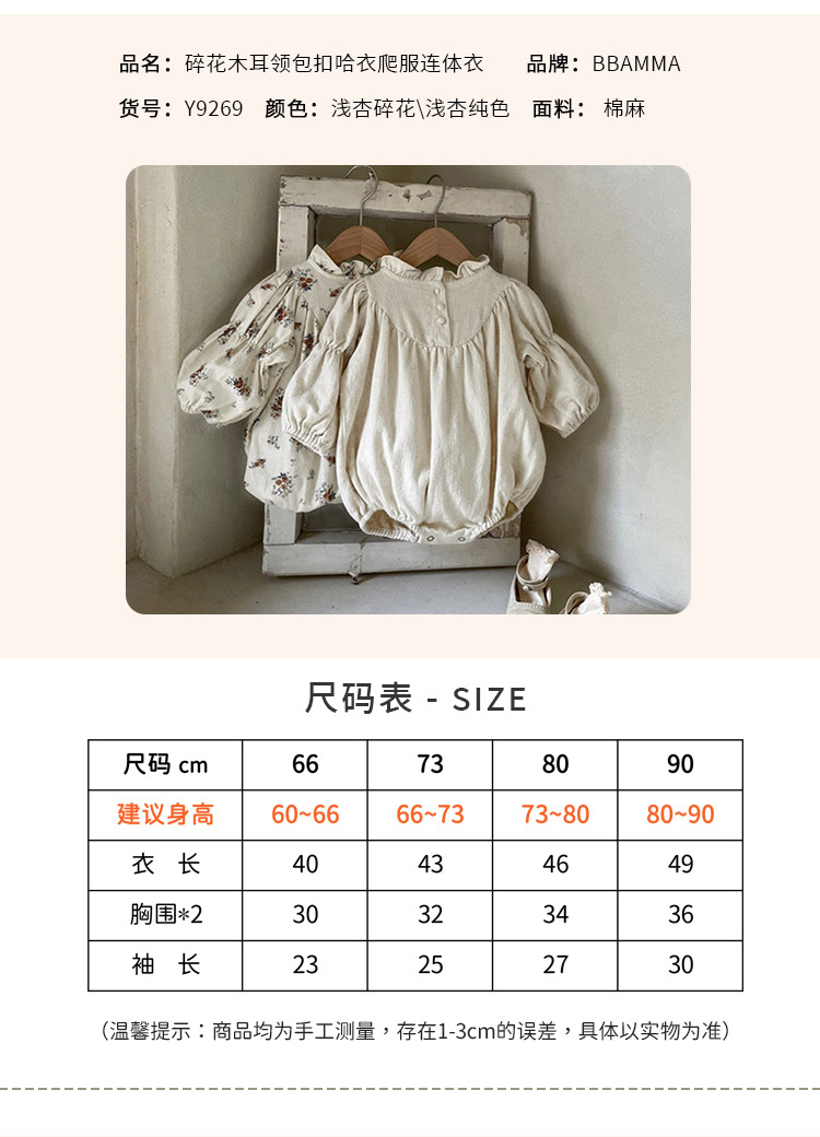 Product information_02.jpg