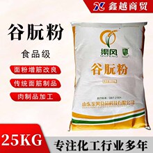 渠风谷朊粉25kg装烤面筋专用面筋粉食品级小麦谷朊粉