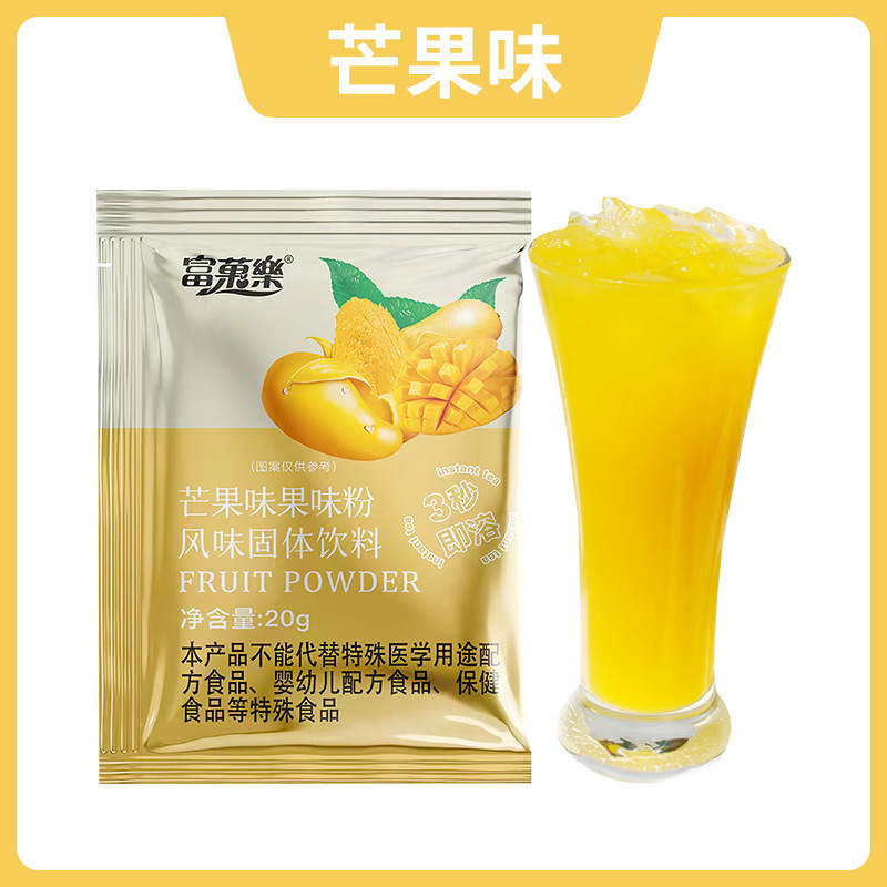 ホットとコールドのダブルバブルインスタントジュースパウダードリンクサワープラムスープオレンジcパウダーレモンフルーツフレーバー固形ドリンク小包装|undefined
