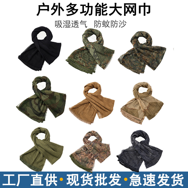 Outdoor Anti-Mosquito Enlarged Mesh Scarf Tactical Scarf Camouflage Mesh Headscarf Multifunctional Neck Scarf Unisex Square Scarf Foreign Trade Outdoor Anti-Mosquito Enlarged Mesh Scarf Tactical Scarf Camouflage Mesh Headscarf Multifunctional Neck Scarf Unisex Square Scarf Foreign Trade