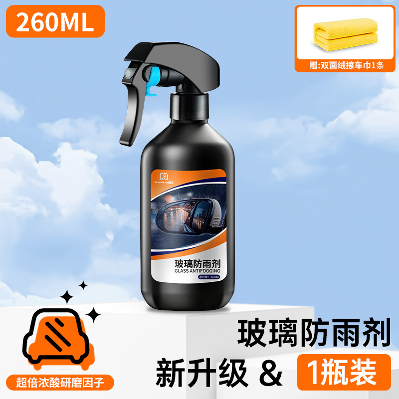 플래그십 정품 기간 한정 특가 방수제丨방수제 - 양면타월 무료