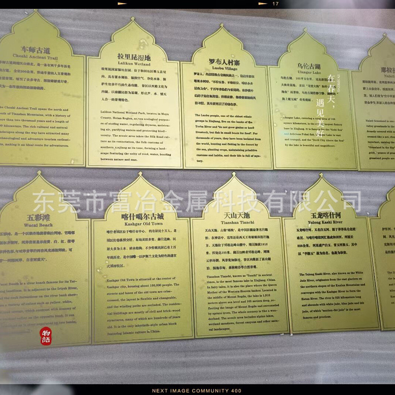 专业定铜铝不锈钢奖牌标识牌切割雕刻铜板打孔折弯氧化镀金