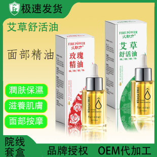 ��Ʒ����õ�徫��30mlֲ���沿Ę�����ͱ��񝙝ɏS�Ҿ��AԭҺ���l