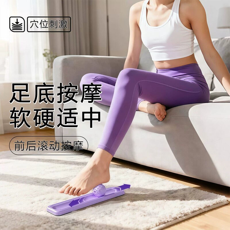 Plantar fascia ball, professional acupoint meridian massage ball, yoga fitness muscle neck and back relaxation ball