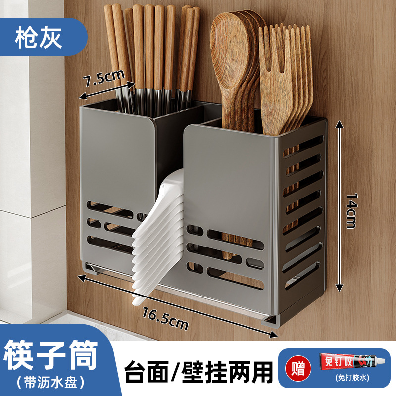 Tenedor del cuchillo de cocina, tenedor de los palillos, cesta montada en la pared sacador-libre de los palillos, sobremesa, cuchara del cuchillo de cocinar, tenedor del cuchillo, caja de almacenamiento