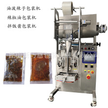 �K��ȫ�Ԅ�Һ�w���b�C �Ϻ�ȫ�Ԅ��u�ϰ��b�C�͝����Ӱ��b�C