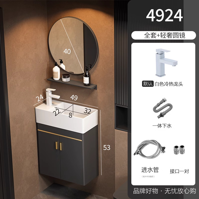 Cabinet de baño de aluminio espacio de lujo ligero para casa pequeña, gabinete de lavabo de lavado de cara, gabinete de lavabo combinado para el hogar, lavabo integral