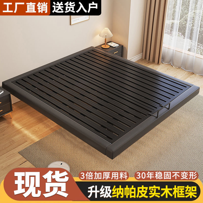 Cama flotante moderna y simple sin marco de hierro de cabeza de cama de acero forjado cama doble principal tela de tatami cama colgante