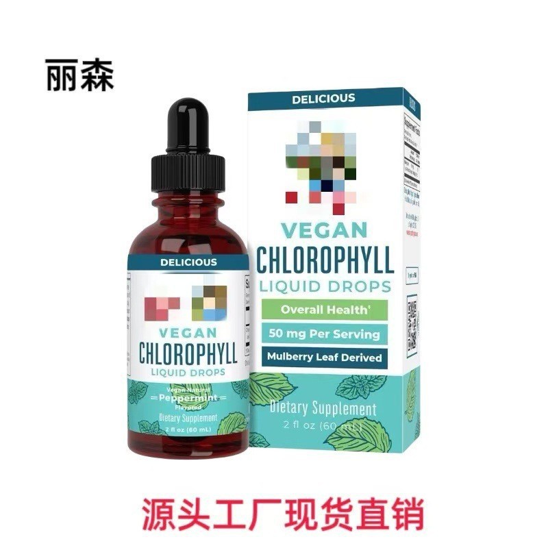 in stock chlorophyll drops liquid chlorophyll drops factory wholesale cross border hot sale