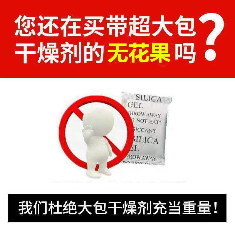 冷凍乾燥いちじく乾燥500g脱水インスタント果物野菜ケーキ装飾焙煎雪花ショートニング妊婦間食50g