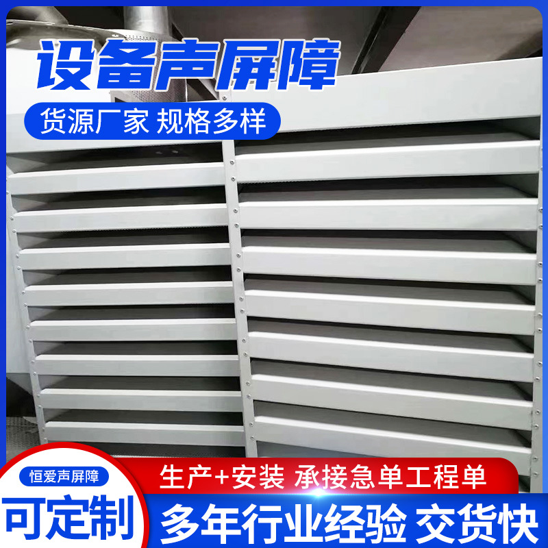铝合金消音百叶 工业设备降噪隔音器 电厂电站镀锌防雨消音百叶窗