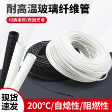 �����w�S���͸ߜ��׹ܶ��y���͸ߜ�200����ȼ늾��^�����o�׹�