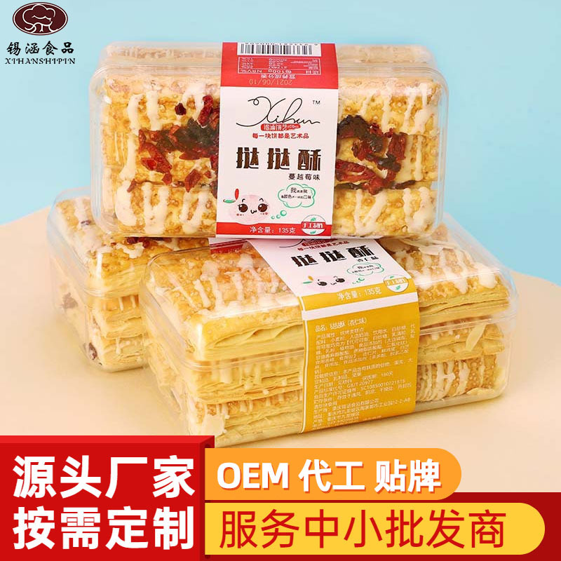 타르트 크리스피 크랜베리 ​​맛 135g