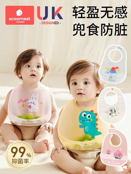 Keyao Baby Dinner Bib Waterproof Silicone Food Supplementary Food Super Soft Baby Portable Children's Bib Anti-dirty Artifact