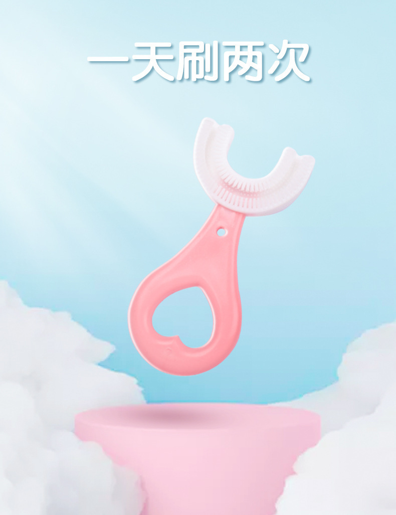 商品详情图_U型硅胶全自动声波宝宝牙刷懒人口含式刷牙仪器口腔