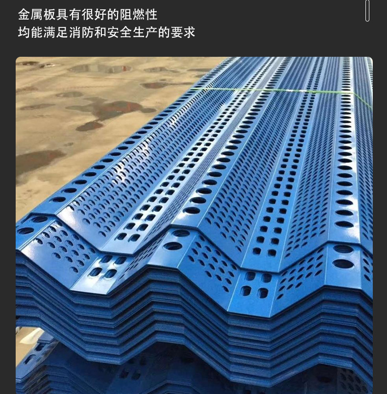 雄展的防风抑尘网详情页_07.jpg