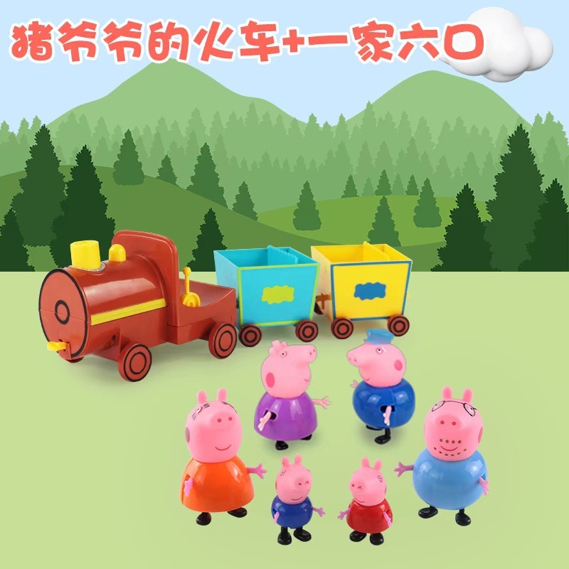 ピギー子供用ペッパピッグおもちゃままごとハウスセットキャラクターカー遊び場フルセット男の子と女の子のためのドロップシッピング|undefined