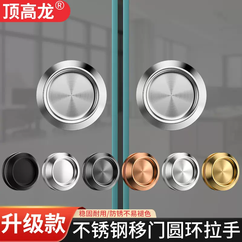 玻璃门小拉手浴室门淋浴房办公室酒柜展柜木门谷仓门小圆单孔拉手