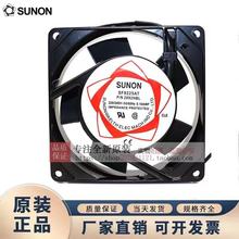 P/N2092HSL HBL SUNON SF9225AT SF23092A 9CM220VSɢLșC