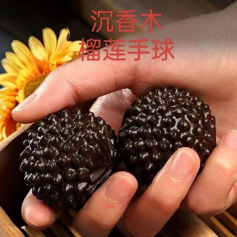 沉香木健身球手球老年实心盘把玩物件手转木质球榴莲保健球按摩球|undefined