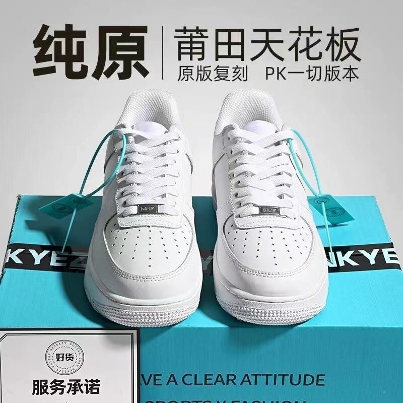 Putian Shoes Pure Original Af1 Pure White Air Force One Low-Top Sneakers Versatile for Men and Women Couple Sports Casual White Shoes