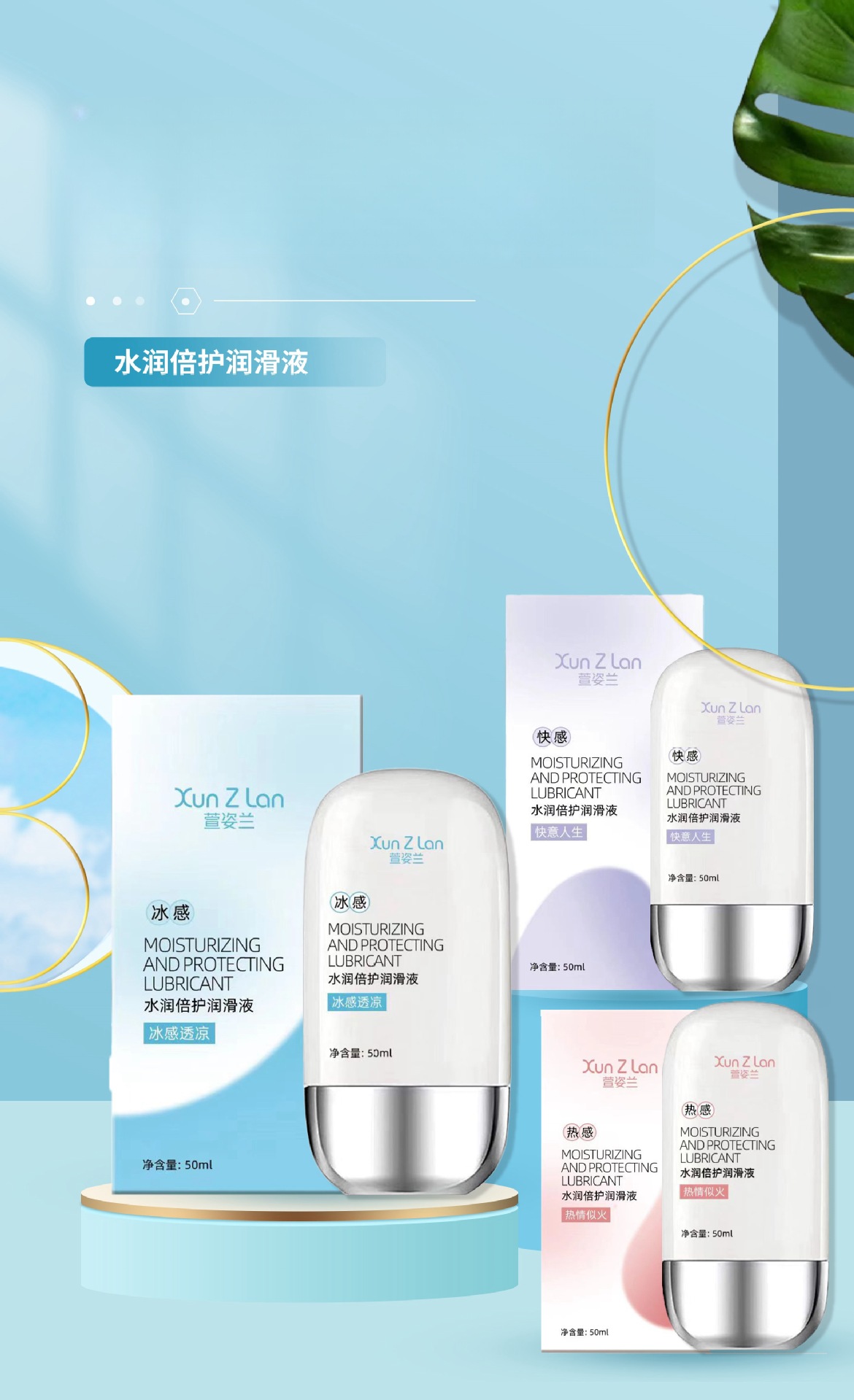 Xuanzilan Gleitgel 200 ML Hyaluronsäure Gleitflüssigkeit simuliert menschliche Flüssigkeit Erwachsenen-Sexspielzeug