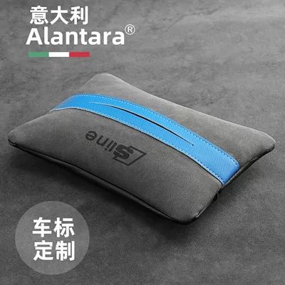 Box, High-End Car Sun | Car tissue box/set