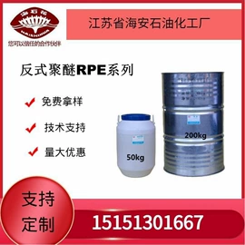 乳化剂;聚醚;渗透剂