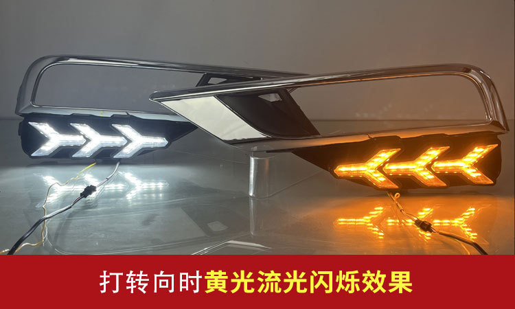 Suitable for 15-16 Honda CRV daytime running lights dedicated LED daytime running lights US version CRV modified front fog lights