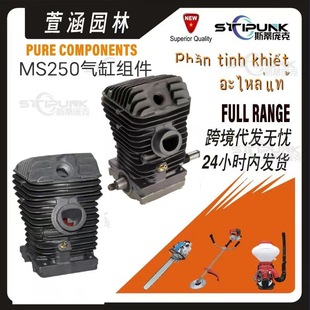 �m��STIHL MS250������Ͳ1123 020 1206 ��MS230 MS250��׿���