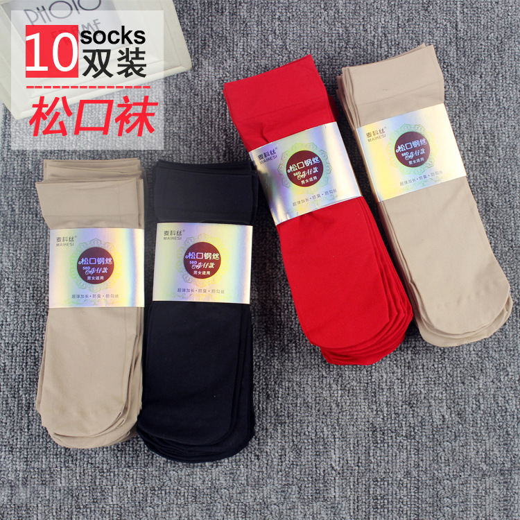 Factory direct steel stockings summer thin ladies anti-hook silk stockings thickened lengthened men's and women's socks wholesale Factory direct steel stockings summer thin ladies anti-hook silk stockings thickened lengthened men's and women's socks wholesale