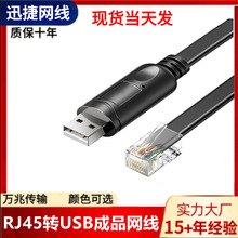 �^fluck�{ԇ��USB�DRJ45�W�ھ����̼�ͥ���÷�����·�����D�Q�W��