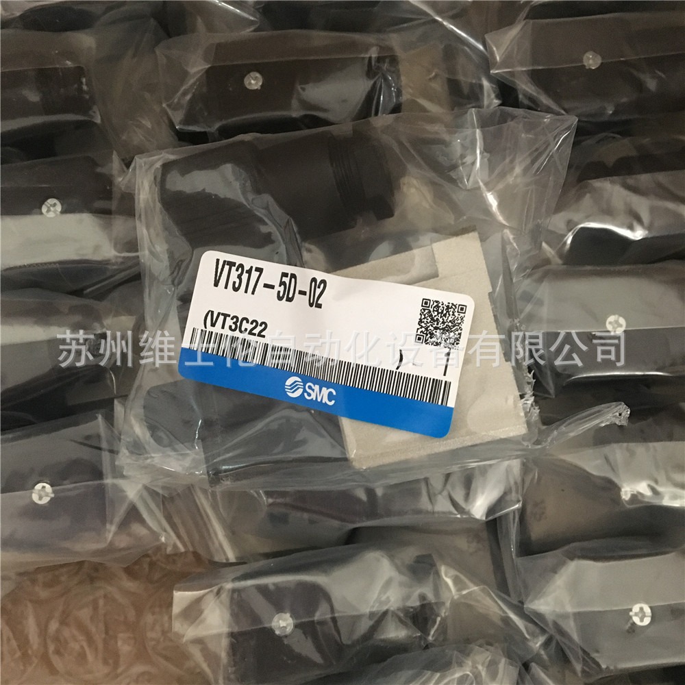 日本SMC原装正品三通直动式座阀VT317-5D-02
