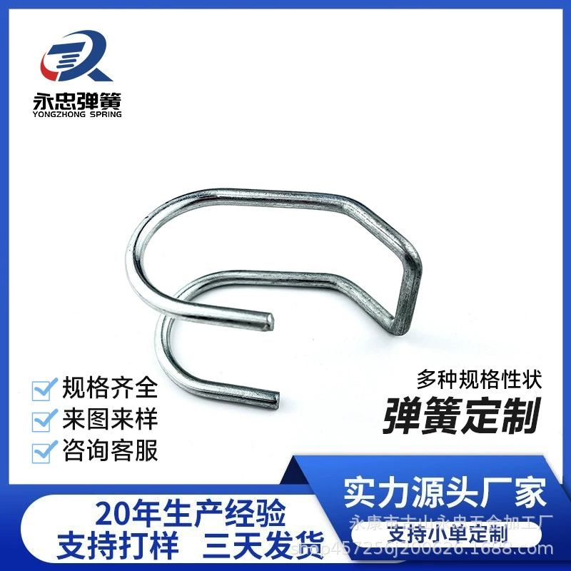 Крюк для устройства для вытяжения шейного и поясничного отделов позвоночника для домашнего использования, подвесной пояс для талии, растяжитель для подтягивания, крюк специальной формы, изготовленный на заказ.