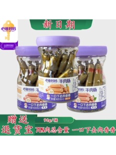 �ĵϋ���ţ���c��ͯ��ʳ���b���c���������c�o�����i��ʱ�ԭζ
