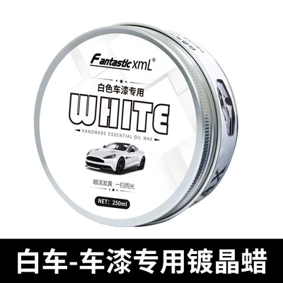 to Enhance Mirror Shine, Car wax - special-wax-for-white-cars-250ml-free-towel-sponge