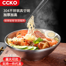 CCKO304不锈钢双层防烫碗家用大汤碗大号日式拉面碗斗笠碗泡面碗