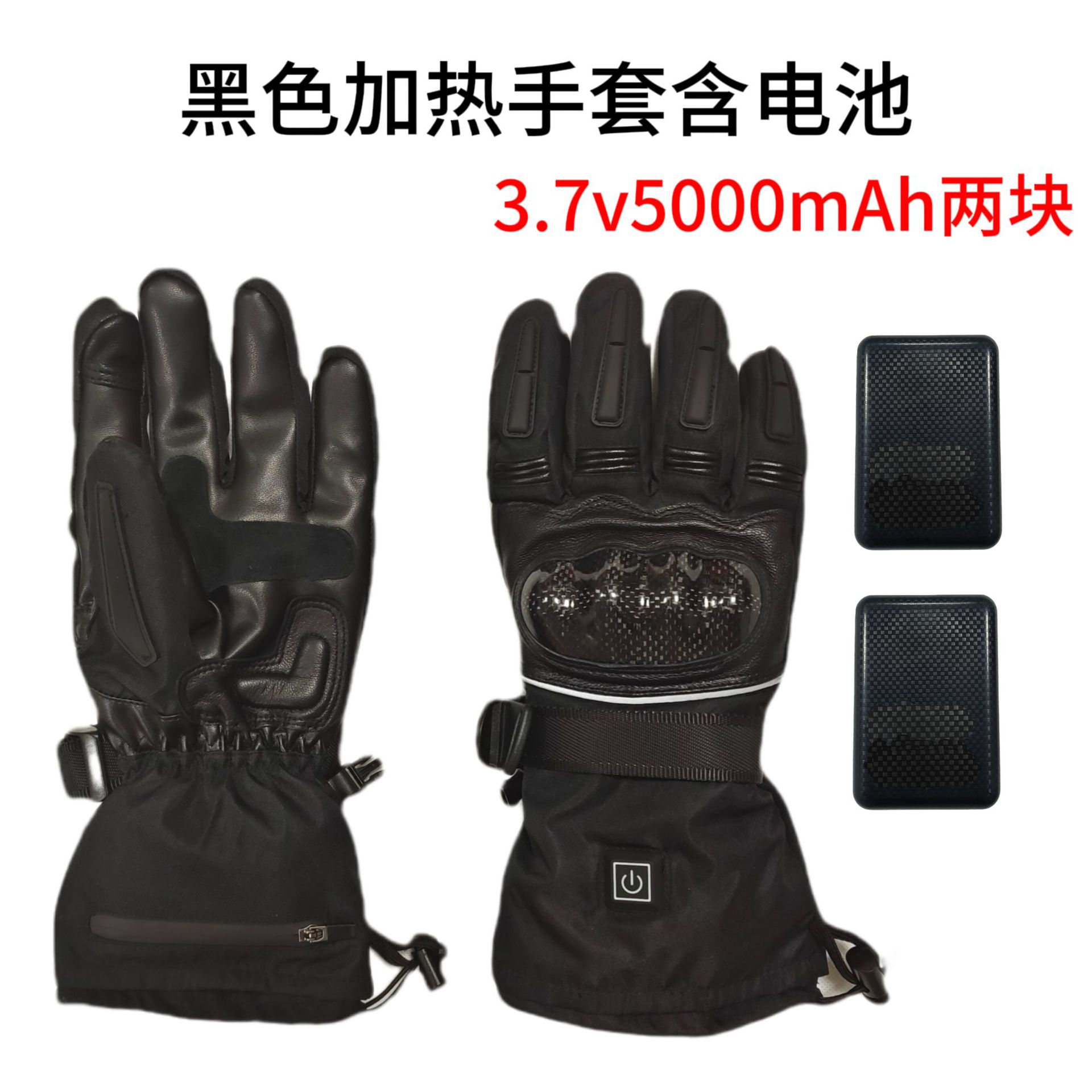 배터리 3.7v5000mAh 가있는 검은 난방 장갑