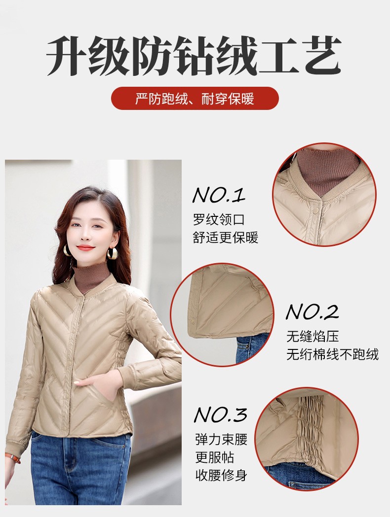 22107螺纹羽绒服内胆