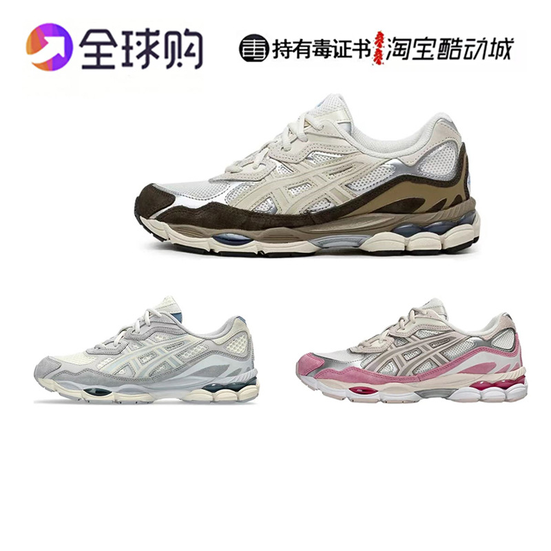 Running Shoes Nyc Outdoor Functional Style Retro Versatile Height-Increasing Casual Shoes Men's and Women's Shoes Beige Gray Sports Shoes
