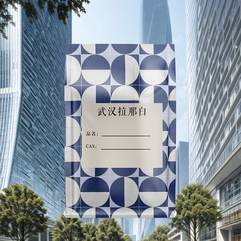 氨基甲酸叔丁酯（4248-19-5 98% 特丁基氨基甲酸酯）25克 1kg