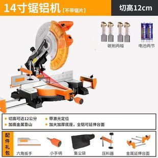 Suzuki 14inch High-Precision Laser Saw Aluminum Machine Industrial-Grade Aluminum Alloy Cutting Machine Multifunctional Beveling Wood Cutting Machine