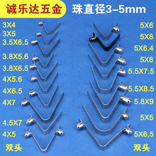 厂家直销现货优惠家用家具V型弹片VU型弹扣管内定位双头片弹簧扣