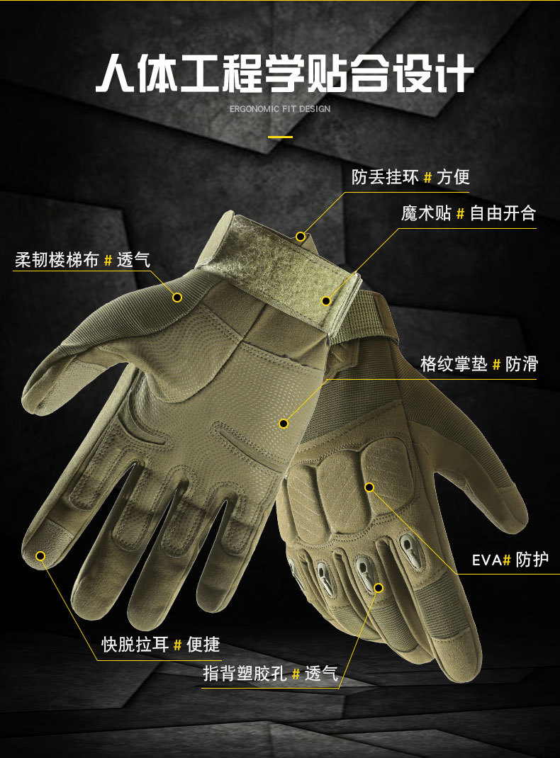 Tactical Gloves M Z190 Outdoor All Finger Tactical Protection Sports Training Special Forces Army Fan Riding Gloves_voghion.com