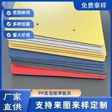PP�l�ݰ��ļ��A PP�ΰ�A�ļ��A�pɫ�����ļ��A�pɫ�p��A���
